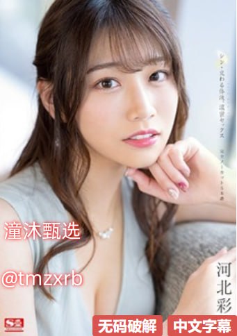黄子韬9次表白内卷自己メイリン モデルコレクション メ国产夫妻互换一区二区高清在线观看