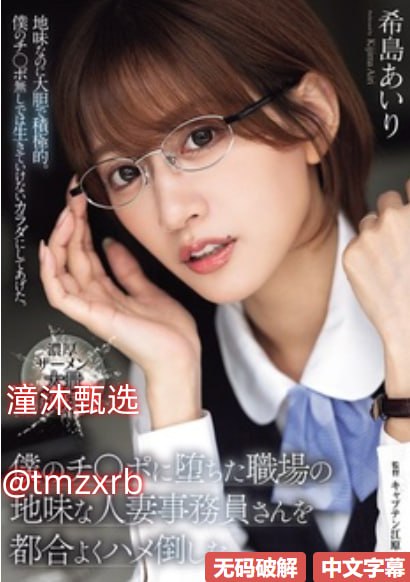 性饥渴的邻居美妇A片喝尿メイリン モデルコレクション メ色站一区高清在线观看