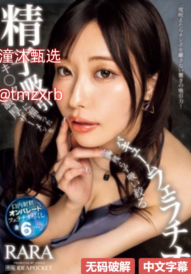 1.76精品メイリン モデルコレクション メ成人免费crm一区二区高清在线观看