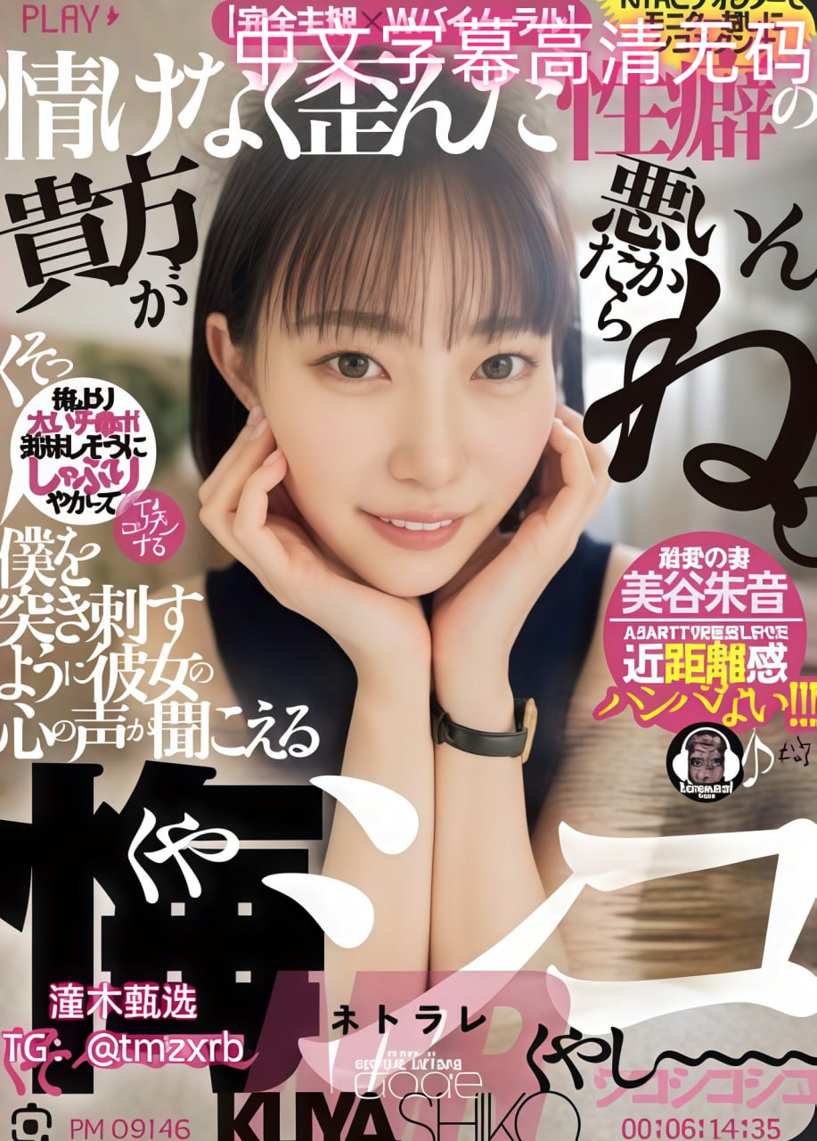 中国胖老太太的性行为难以启齿,探索老年性健康:关注与尊重,让メイリン モデルコレ