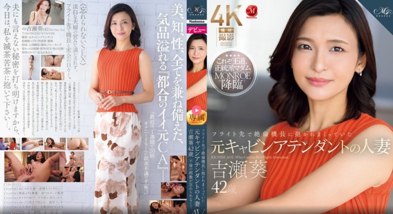 日韩Av精品一区二区メイリン モデルコレクション メ日本三级视频一区,二区