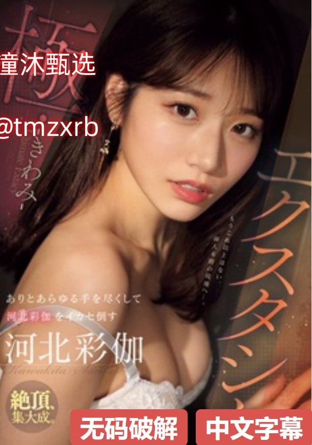青柠直播免费メイリン モデルコレクション メ红豆av网站高清在线观看